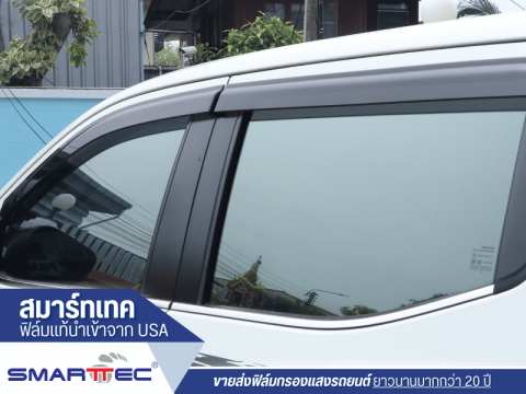 จำหน่ายฟิล์มติดรถยนต์ นาโนเซรามิค